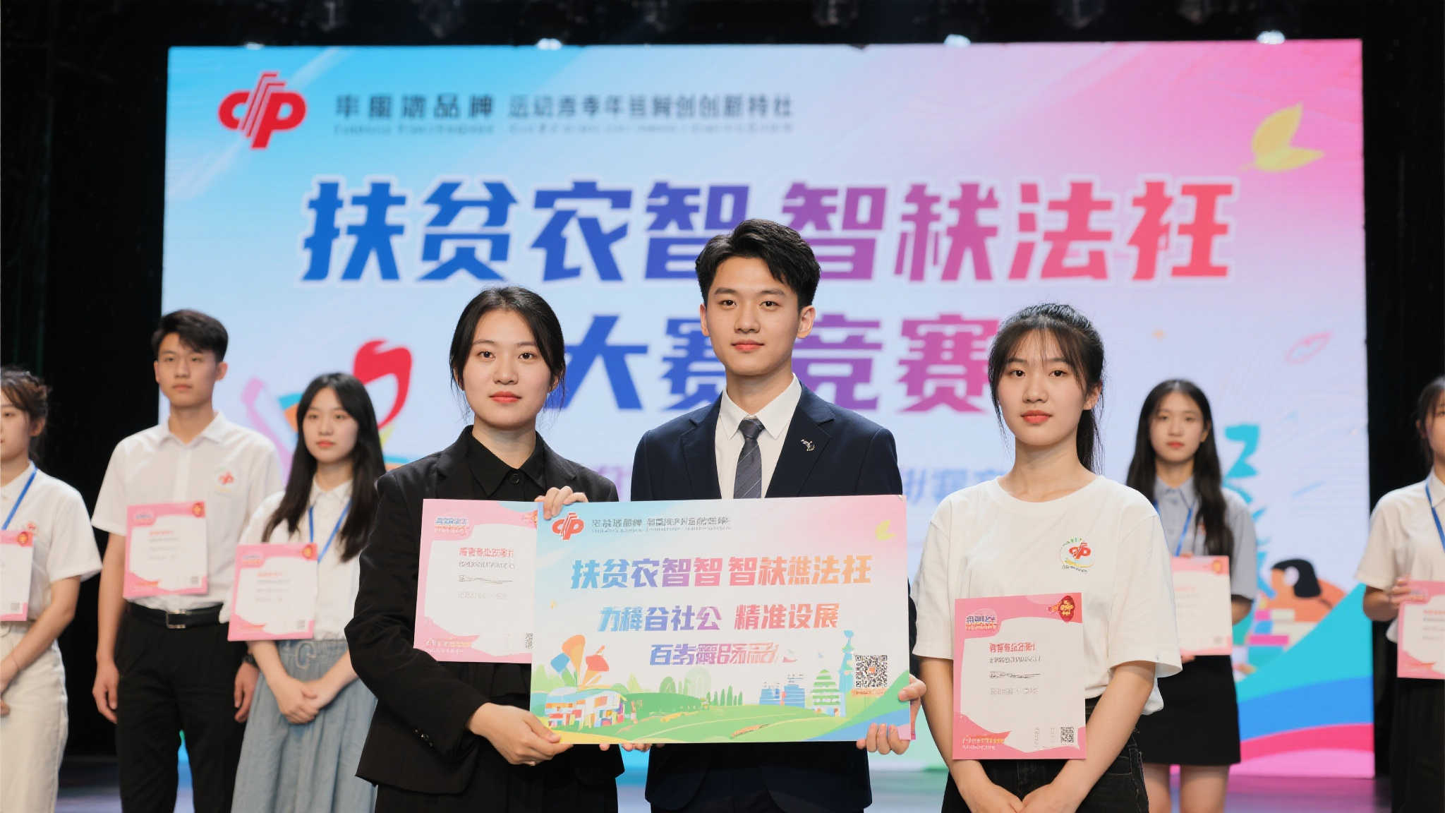 青春挥洒创意，梦想点亮未来——福彩公益大赛完美落幕